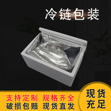 上海青浦区泡沫箱与泡沫盒的环保应用与未来展望