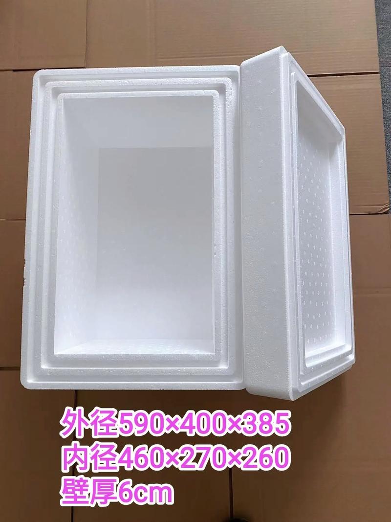 加厚泡沫箱全国发货，医用级品质保障，北京地区免费送货上门
