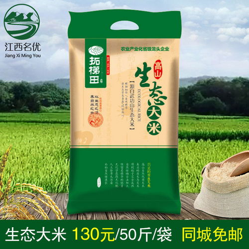 年货福利大放送 名优特产超市联袂泡沫盒发起酬宾狂欢