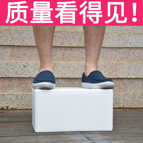 为何一品好特惠邮政系列泡沫箱成为冷藏保鲜的首选？——工厂批发全面解析与使用指南