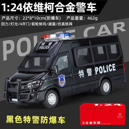 桌面上的正义使者 124依维柯警车带声光回力玩具车评测