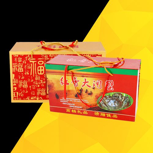 彭小盒现货大闸蟹包装盒 泡沫箱定制与高档手提礼品盒的完美结合